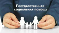 Социальный контракт- путь от мечты к делу.