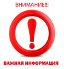 Выплаты гражданам, пострадавшим 31 мая 2025 года в результате обрушения путепровода над железнодорожными путями