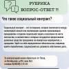 Вопрос-ответ!